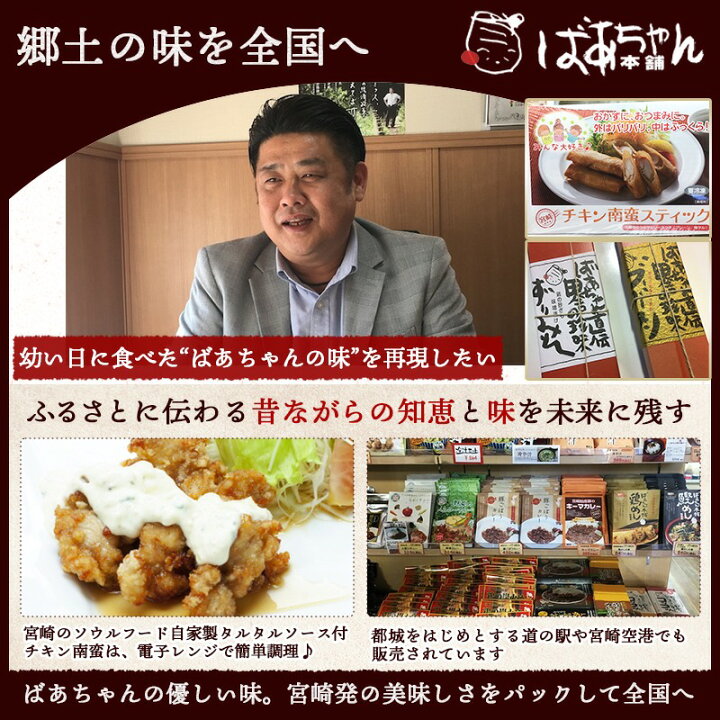 0円 【SALE/101%OFF】 ふるさと納税 飯塚産ほなみ赤鶏炭火焼 福岡県飯塚市 0円 【SALE/101%OFF】 ふるさと納税 飯塚産ほなみ赤鶏炭火焼 福岡県飯塚市