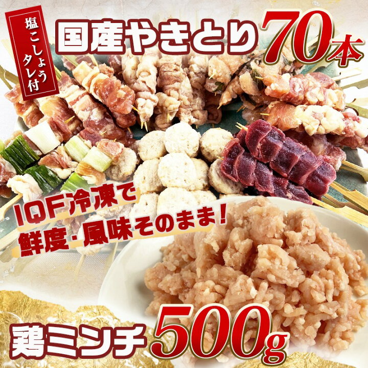 お気にいる 砂肝串 30g 50本 計1 5kg 冷凍 業務用 串 砂肝 砂ずり 鶏肉 焼き鳥 Riosmauricio Com