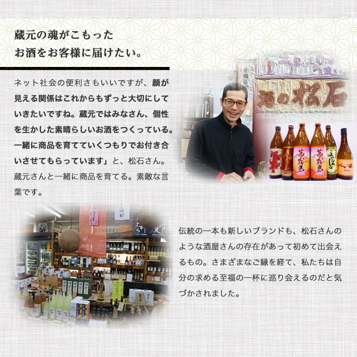楽天市場】【ふるさと納税】【お中元】霧島酒造「赤・黒・白」1.8L 3本セット - 霧島酒造 黒霧島(20度) 赤霧島(25度) 白霧島(20度) 一升瓶 3本セット 御中元 ギフト 贈り物 送料無料 MJ-1906-SG【宮崎県都城市は令和2年度ふるさと納税日本一!】 : 宮崎県都城市 楽天市場】【ふるさと納税】【お中元】霧島酒造「赤・黒・白」1.8L 3本セット - 霧島酒造 黒霧島(20度) 赤霧島(25度) 白霧島(20度) 一升瓶 3本セット 御中元 ギフト 贈り物 送料無料 MJ-1906-SG【宮崎県都城市は令和2年度ふるさと納税日本一!】 : 宮崎県都城市