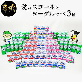 楽天市場 乳酸菌飲料 ブランド南日本酪農協同 水 ソフトドリンク の通販