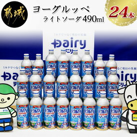楽天市場 乳酸菌飲料 ブランド南日本酪農協同 水 ソフトドリンク の通販
