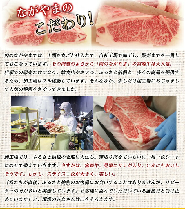 楽天市場】【ふるさと納税】都城産宮崎牛肩ローススライス500g - 国産黒毛和牛 高級部位 牛肩ローススライス(500g) 薄切り肉 おいしい霜降り牛肉 すき焼きや牛鍋に すきやき A4ランク(4等級) ギフト 贈答用 送料無料 MJ-2504【宮崎県都城市は令和2年度ふるさと納税日本一 ... 楽天市場】【ふるさと納税】都城産宮崎牛肩ローススライス500g - 国産黒毛和牛 高級部位 牛肩ローススライス(500g) 薄切り肉 おいしい霜降り牛肉 すき焼きや牛鍋に すきやき A4ランク(4等級) ギフト 贈答用 送料無料 MJ-2504【宮崎県都城市は令和2年度ふるさと納税日本一 ...