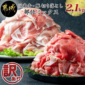 楽天市場 ふるさと納税 訳あり 精肉 肉加工品 食品 の通販 楽天市場 ふるさと納税 訳あり 精肉 肉加工品 食品 の通販