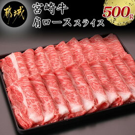 楽天市場 ふるさと納税 すき焼き 肉の通販 楽天市場 ふるさと納税 すき焼き 肉の通販