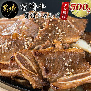 骨付き 牛肉の人気商品 通販 価格比較 価格 Com