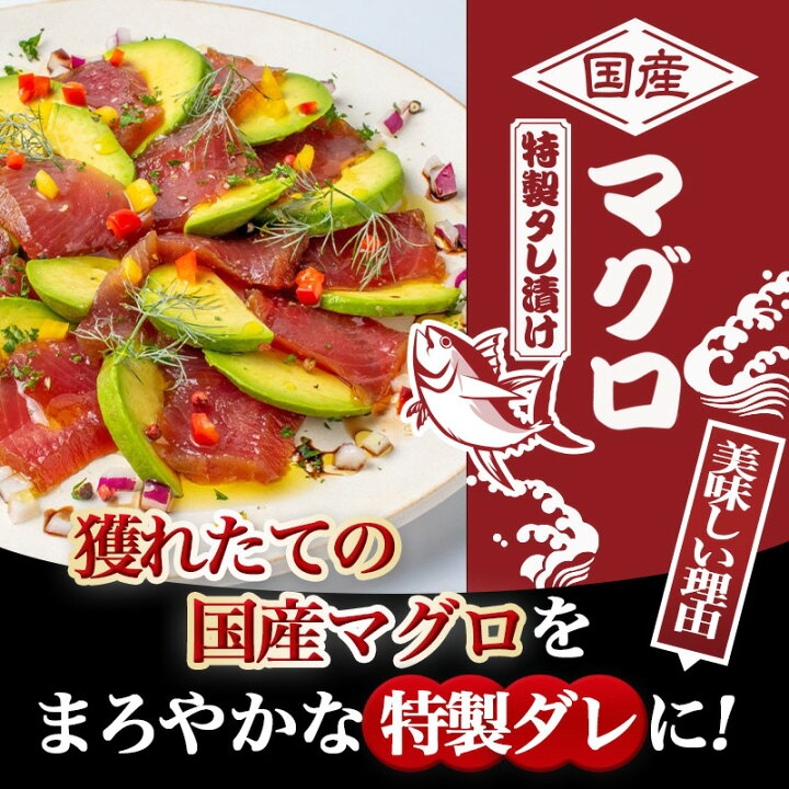 楽天市場 ふるさと納税 国産マグロ特製タレ漬け1kg マグロ漬け 1kg 3本 5本程度 獲れたて 新鮮 冷凍 たれ漬けマグロ もちっと食感 漬け丼 お茶漬け サラダ まぐろ丼 ご飯のお供 簡単便利 おつまみ 肴 魚 赤身 送料無料 Lf 3602 宮崎県都城市は令和2年度ふるさと 楽天市場 ふるさと納税 国産マグロ特製タレ漬け1kg マグロ漬け 1kg 3本 5本程度 獲れたて 新鮮 冷凍 たれ漬けマグロ もちっと食感 漬け丼 お茶漬け サラダ まぐろ丼 ご飯のお供 簡単便利 おつまみ 肴 魚 赤身 送料無料 Lf 3602 宮崎県都城市は令和2年度ふるさと