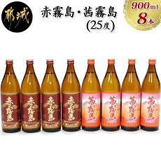 楽天市場 ふるさと納税 ジャンル別お礼の品ランキング 日本酒 焼酎