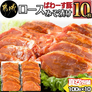 yӂ邳Ɣ[Łzuς[؁v[X݂Ђ10 - sY؃[XXЂ(100g×10) uh|[N Y/{茧Y ^pbN ƐX  12-6401y{茧ss2NA