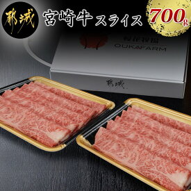 楽天市場 宮崎牛 すき焼きの通販