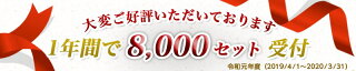 都城産豚「高城の里」バラエティーしゃぶしゃぶ3.6kgセット(スパイス付)