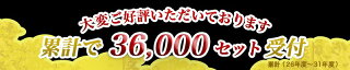 都城産「前田さん家のスウィートポーク」肉肉肉4kgセット