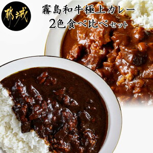 ビーフカレーの人気商品 通販 価格比較 価格 Com ビーフカレーの人気商品 通販 価格比較 価格 Com
