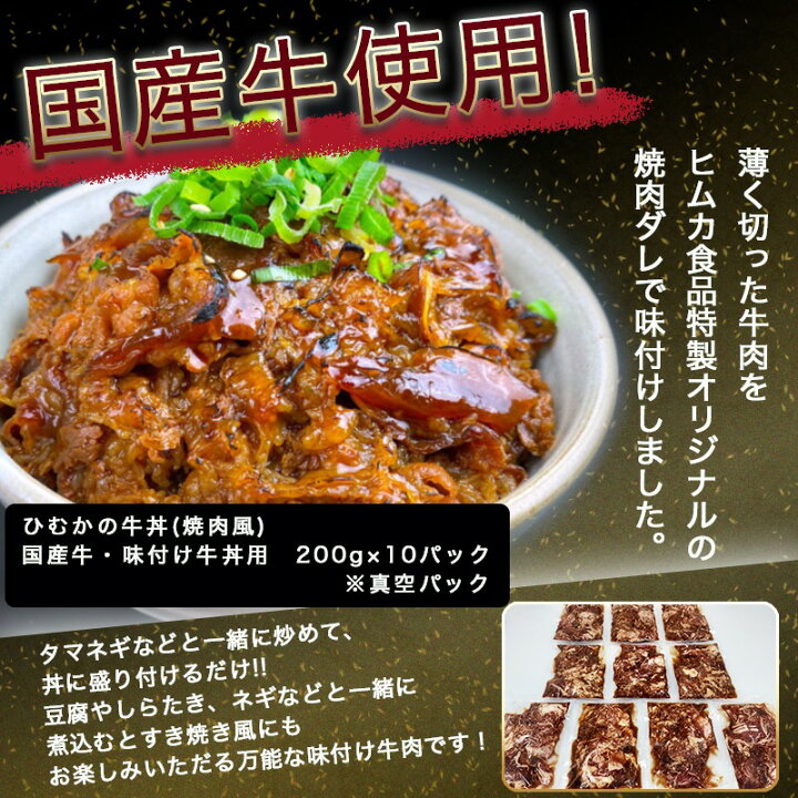 1194円 最大77%OFFクーポン 冷凍 味付け 牛 そぼろ肉 200g ×5 合計1kg 真空パック 1194円 最大77%OFFクーポン 冷凍 味付け 牛 そぼろ肉 200g ×5 合計1kg 真空パック