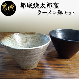 楽天市場 ふるさと納税 どんぶりの通販