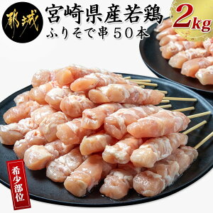 焼き鳥 生 冷凍の人気商品 通販 価格比較 価格 Com 焼き鳥 生 冷凍の人気商品 通販 価格比較 価格 Com