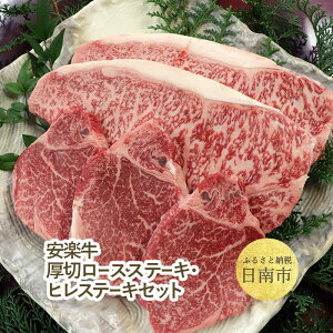 ロース ヒレ ステーキの人気商品 通販 価格比較 価格 Com
