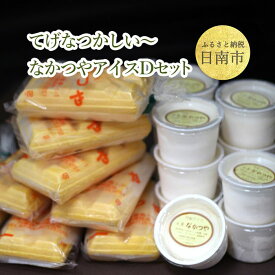 楽天市場 懐かしい 昭和 アイスクリーム シャーベット スイーツ お菓子 の通販