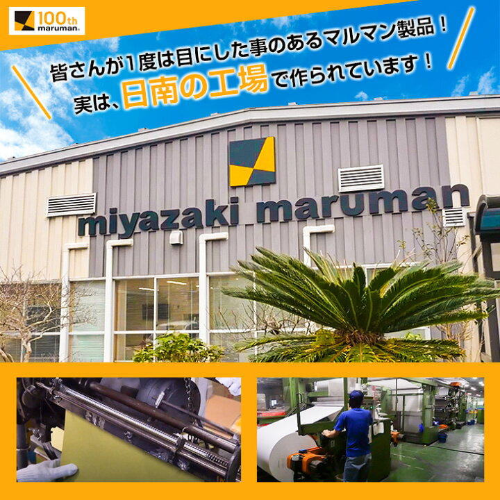 楽天市場】【ふるさと納税】マルマンの便利なメモ帳色々セット(A6、A7、A7スリム)合計30冊 : 宮崎県日南市 楽天市場】【ふるさと納税】マルマンの便利なメモ帳色々セット(A6、A7、A7スリム)合計30冊 : 宮崎県日南市
