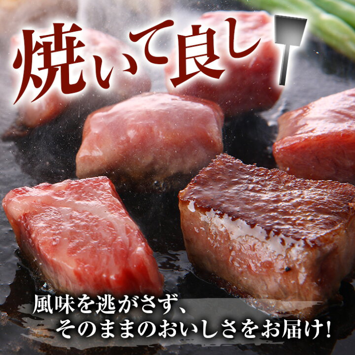 楽天市場】【ふるさと納税】県産黒毛和牛サーロイン!!サイコロステーキ(100g×5袋) : 宮崎県日南市 楽天市場】【ふるさと納税】県産黒毛和牛サーロイン!!サイコロステーキ(100g×5袋) : 宮崎県日南市