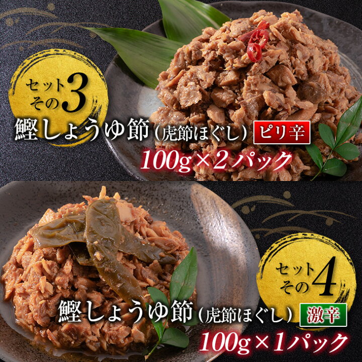 冷凍 高知県土佐のカツオの心臓 50g 5袋 大型魚 かつお 肉食 250g かめ ハツ 熱帯魚 天然