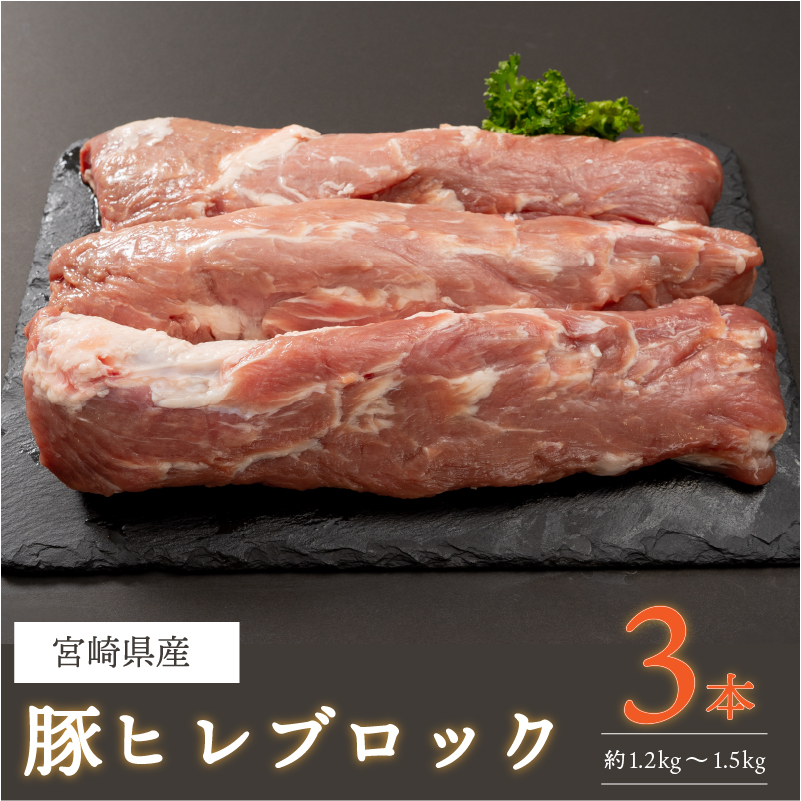 豚肉 ヒレ - 豚肉の人気商品・通販・価格比較 - 価格.com