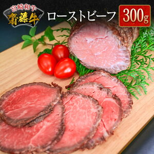 �y�ӂ邳�Ɣ[�Łz�{��a���w�V�����x���[�X�g�r�[�t 300g