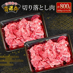 �y�ӂ邳�Ɣ[�Łz�{��a���w�V�����x�؂藎�Ƃ��� �v800g (400g×2�p�b�N)