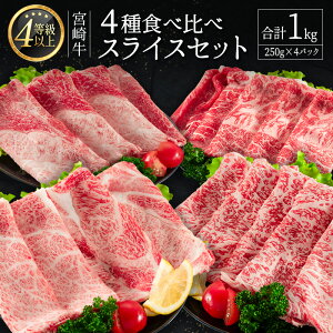 yӂ邳Ɣ[Łz4{苍 4 Hה XCX Zbgie250g×4pbNjv1kg Y    