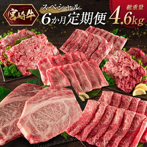 yӂ邳Ɣ[Łzsy 6tm{苍nXyV 6 d4.6kg