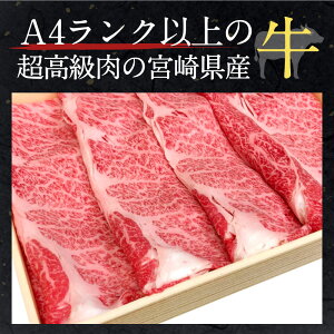 【ふるさと納税】【週限定10セット】JAこゆ牛(A4等級以上)すき焼き肉(肩ロース)1kg