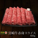 �ڤդ뤵��Ǽ�ǡ۵ܺ���ֿȥ��饤��600g�����إ륷�������Ƥ�����֤���ֹ���������̵��