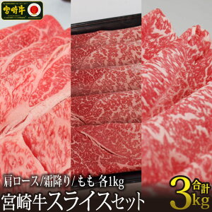 すき焼き 肩ロース もも 牛肉の人気商品 通販 価格比較 価格 Com すき焼き 肩ロース もも 牛肉の人気商品 通販 価格比較 価格 Com