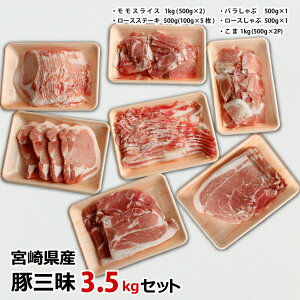 yӂ邳Ɣ[Łz{茧Y ؓ Hה ؎OZbg v3.5kg [XXe[L XCX [X o ܐ؂ Ԃ Ⓚ Y 