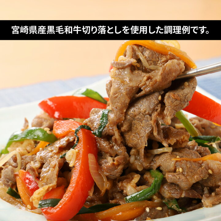 楽天市場 ふるさと納税 牛肉 豚肉切り落としセット 3か月定期便 宮崎県木城町 宮崎県木城町 楽天市場 ふるさと納税 牛肉 豚肉切り落としセット 3か月定期便 宮崎県木城町 宮崎県木城町