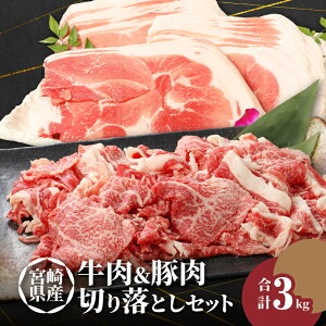 yӂ邳Ɣ[Łzؓ؂藎ƂZbg v3kg - Y؂藎Ƃ1kg Yؓ؂藎Ƃ2kg Ɠؓ̃Zbg {茧Y Ⓚ ~Zbg ؗƂ јa  y{茧