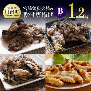 軟骨 唐揚げの人気商品 通販 価格比較 価格 Com