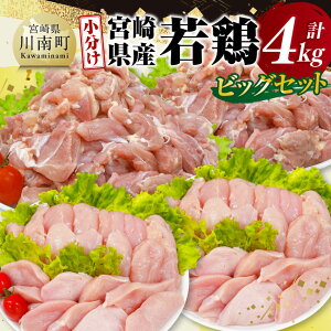 yӂ邳Ɣ[Łzr[Ly[y  z {茧Y { 4kg rbO Zbg -  ނ  { Ƃ D11613
