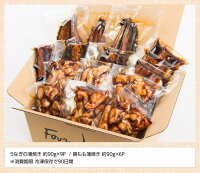 【ふるさと納税】食べきりサイズが人気!うなぎ蒲焼き+鶏もも蒲焼き