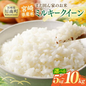 yӂ邳Ɣ[ŁzOIׂ遦 {茧Yā@܂cƂ̂ā@~L[NC[5kg`10kg -     ~L[NC[ Y BY {茧Y ɂ ނ ɂ߂ 