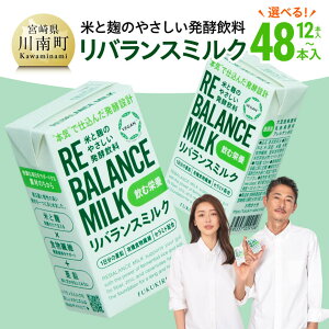 �y�ӂ邳�Ɣ[�Łz�����e�ʂ��I�ׂ遦 �Ăƍ��̂₳�������y�����@���o�����X�~���N12�{�`48�{ - �{�茧 ��쒬 ���� ���y ? �~�l���� �~���N �P�ʋ� �L�@�H���@�� ���� �h�����N �������� C129