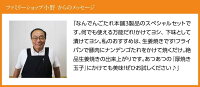 【ふるさと納税】ナンデンゴたれデンゴ三兄弟スペシャルセット