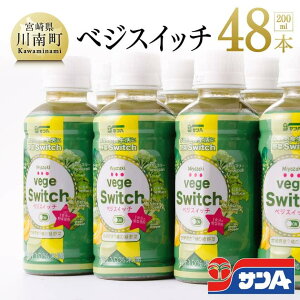 yӂ邳Ɣ[Łzr[Ly[ {茧TA xWXCb` 200ml×48{Zbg - ق Lxc ^X s[} ubR[ Z {茧Y Ζ {茧 쒬 