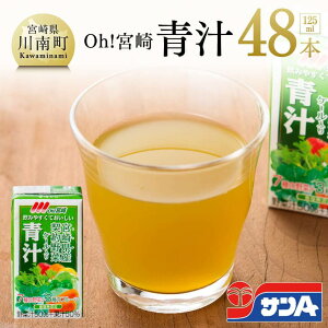 yӂ邳Ɣ[Łz` TA 125ml 48{ Zbg -  {茧YP[ ΉFؐ H  sgp ۑ ~ `  ЊQ΍  ͂  Mtg v[g 