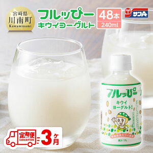 yӂ邳Ɣ[Łzr[Ly[y3ցzTA tbҁ[LEC[Og(PET)240ml×48{ - 쒬 t[c  LEC [Og hN D03004t3
