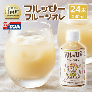 yӂ邳Ɣ[Łzr[Ly[ TA tbҁ[t[cI(PET)240ml×24{ - 쒬 t[c  LEC hN D03001