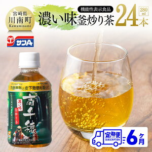 yӂ邳Ɣ[Łzr[Ly[y6ցzTA Zu蒃(@\\Hi)PETi280ml×24{j -   䊘u Z JeL ybg{g  ݕ 