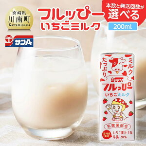 yӂ邳Ɣ[Łzr[Ly[ {Ɖ񐔂Iׂ遦 TAtbҁ[@~N200ml pbN -   C`S  W[X pbN ~ B {茧Y 쒬 