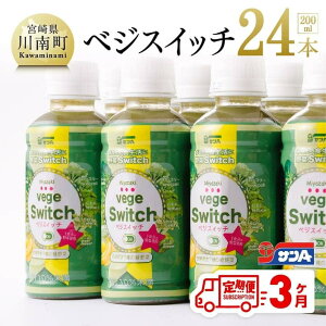 yӂ邳Ɣ[Łzr[Ly[ TAxWXCb`200ml×24{Zbg 3P ؈ ~bNX W[X  F3026t3