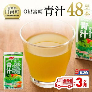 yӂ邳Ɣ[Łzr[Ly[ {` 125ml×48{Zbg 3P - S3  {茧YP[ ΉFؐ H  sgp ۑ ~ `  ЊQ΍ 