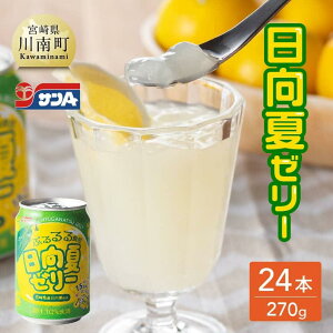 yӂ邳Ɣ[Łzr[Ly[ TA  [[ (270g×24{) y [[ [[ ĉʏ` s[  Zbg W[X ۑ ~ B {茧Y 쒬 ^